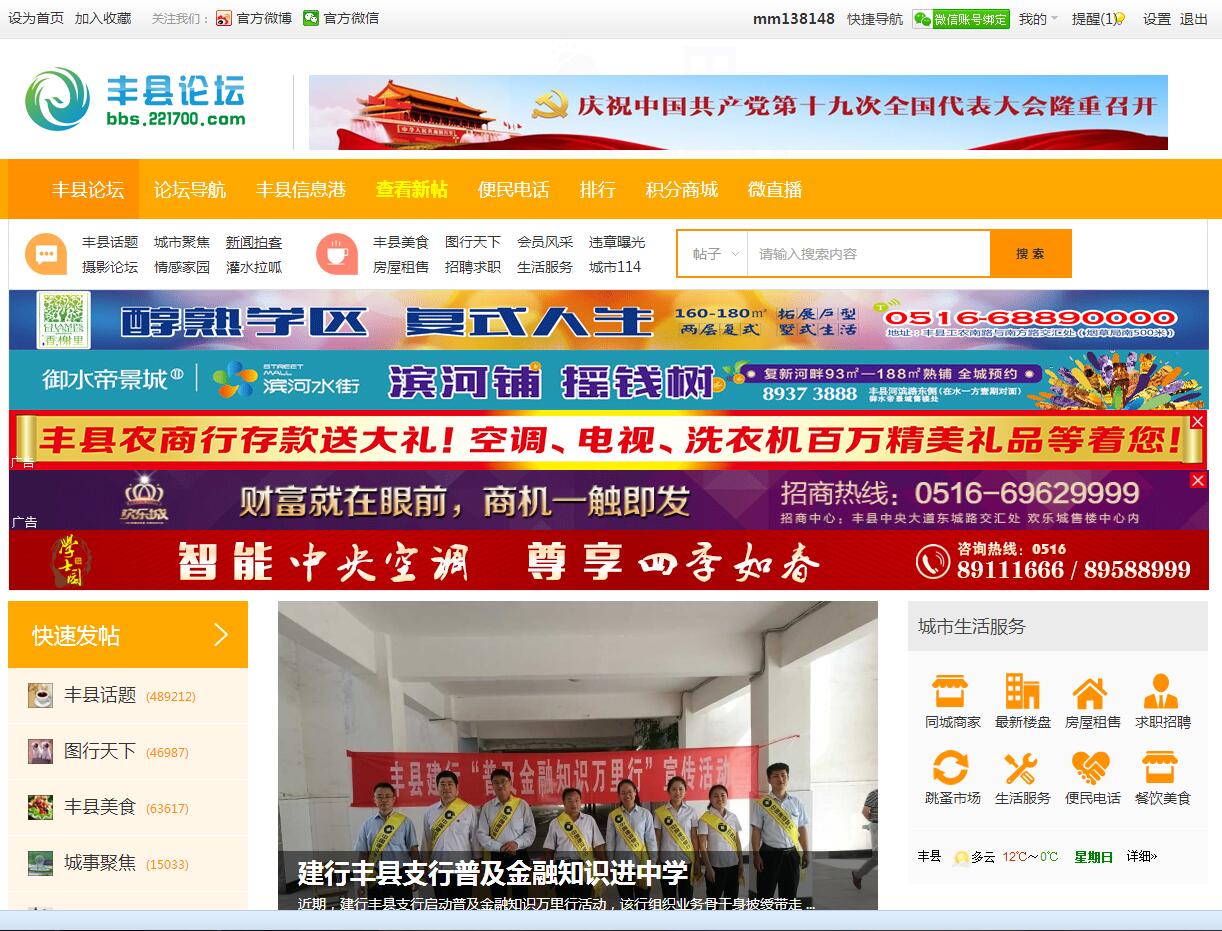 QQ截图20171203155544.jpg
