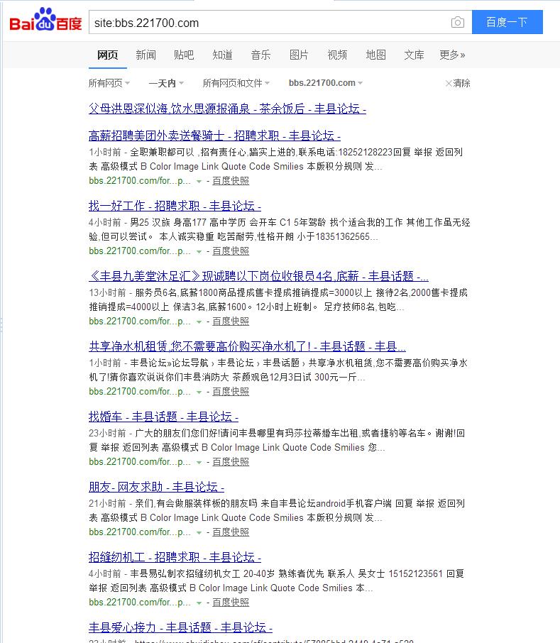 QQ截图20171203161017.jpg