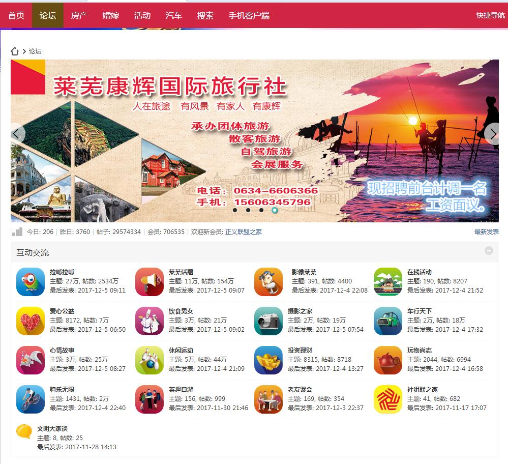 QQ截图20171205091621.jpg