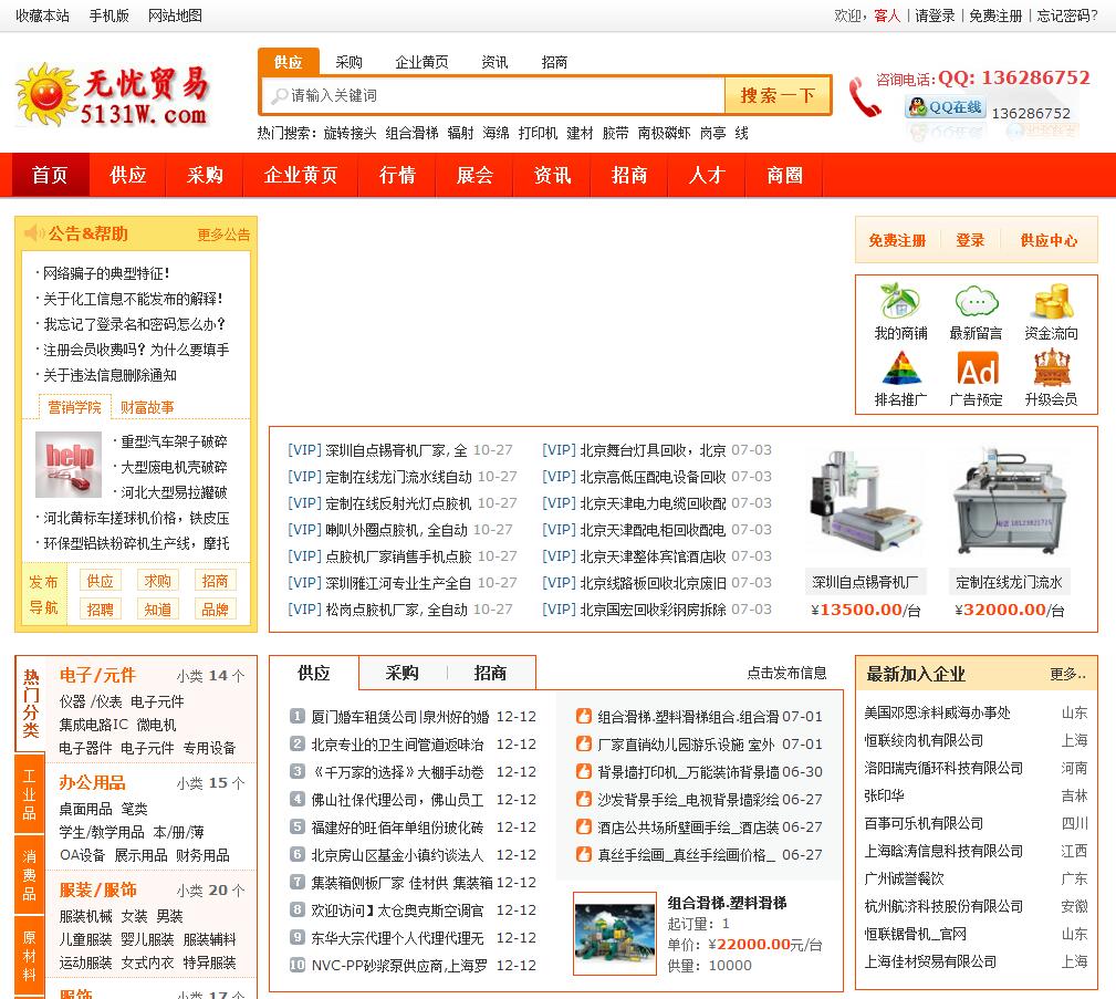 QQ截图20171212151451.jpg