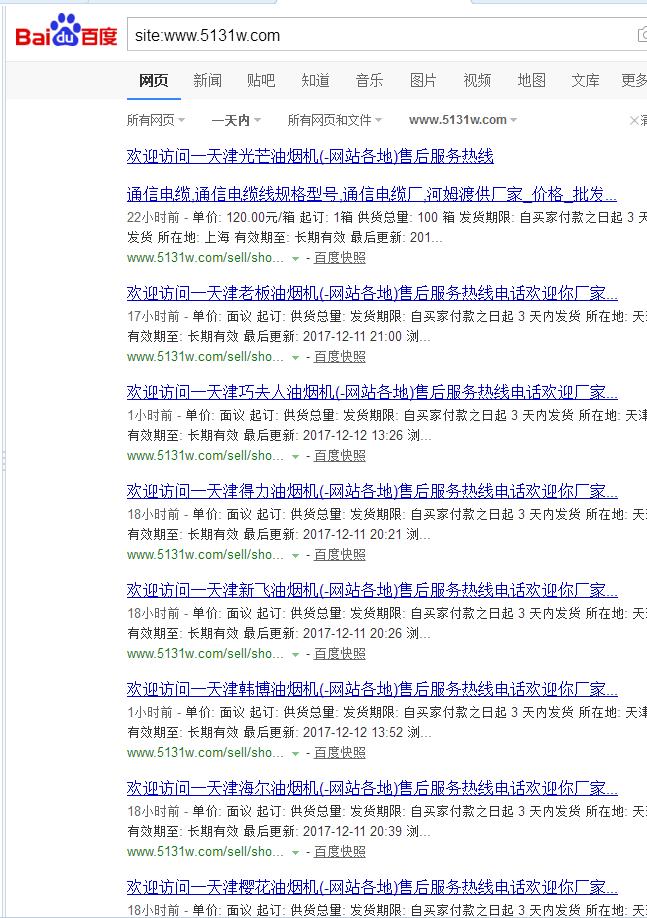 QQ截图20171212145557.jpg