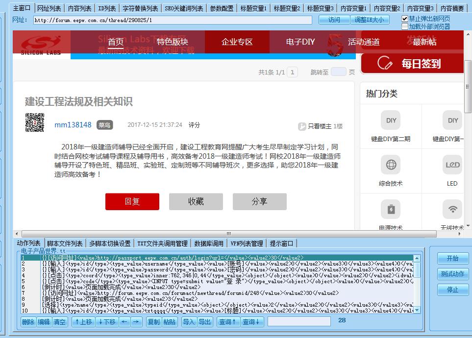 QQ截图20171219133435.jpg