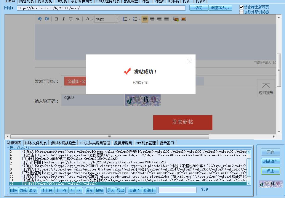 QQ截图20171221133359.jpg