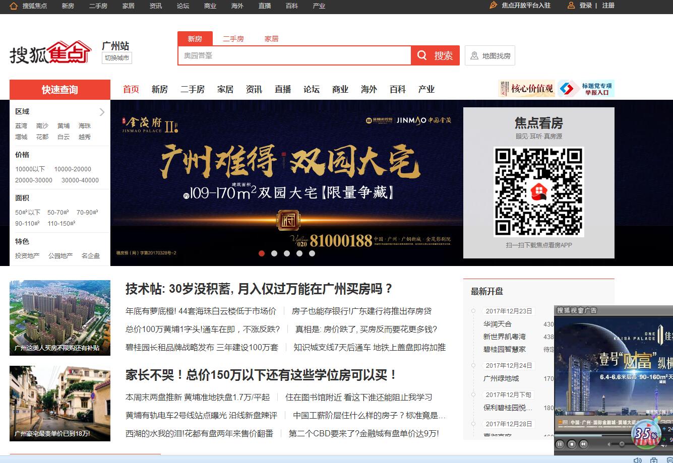 QQ截图20171221152203.jpg