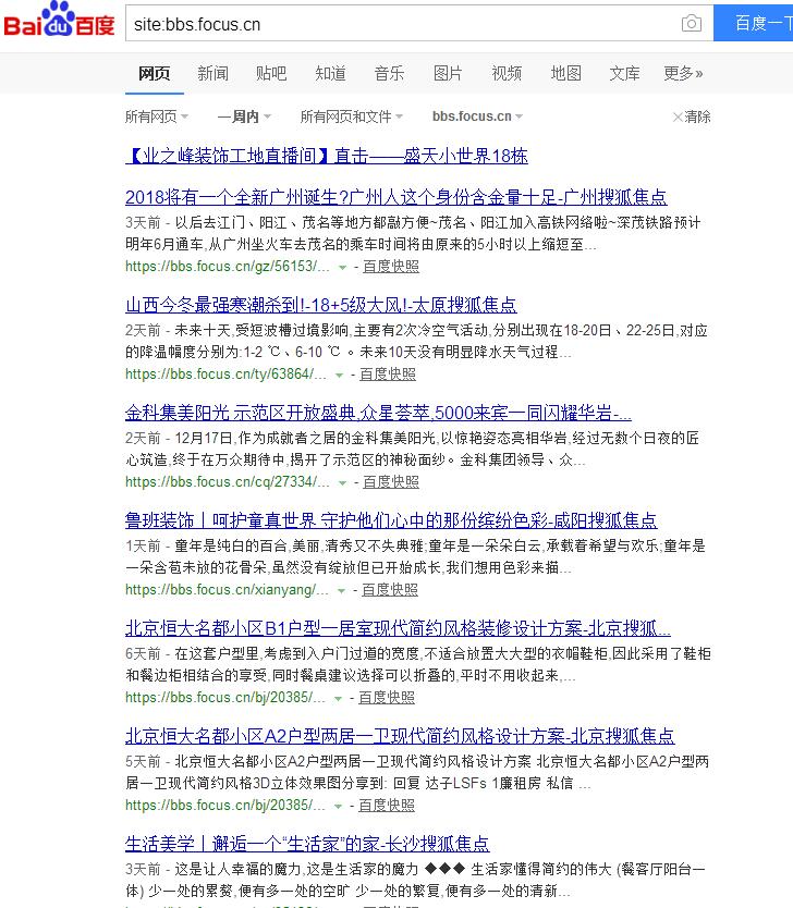 QQ截图20171221152241.jpg