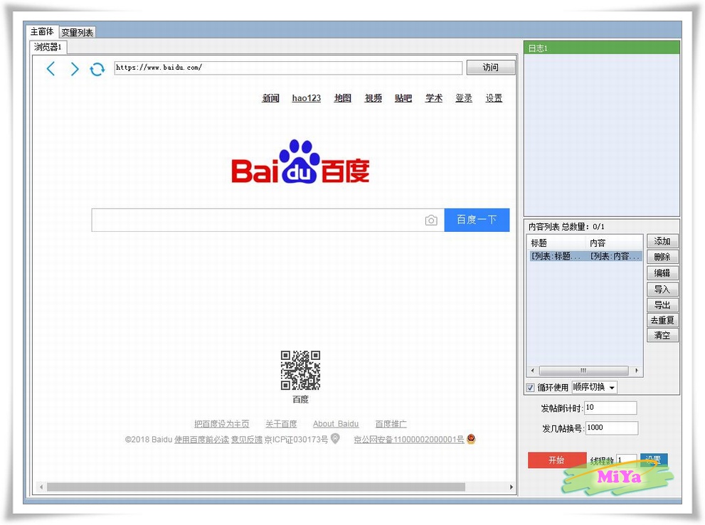中亿财经网0100302.jpg