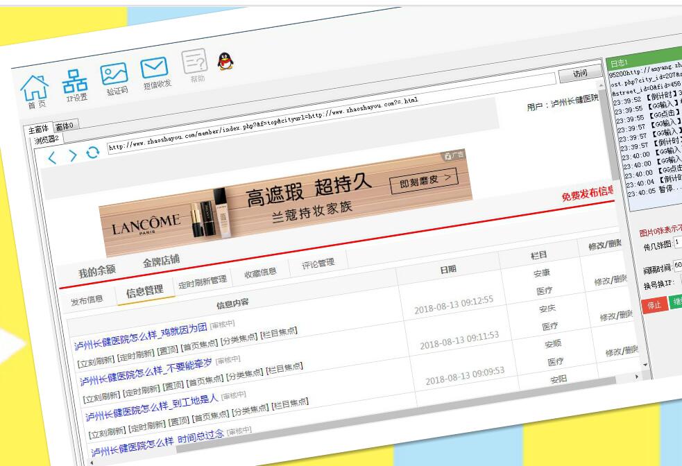 找啥网5234110.jpg