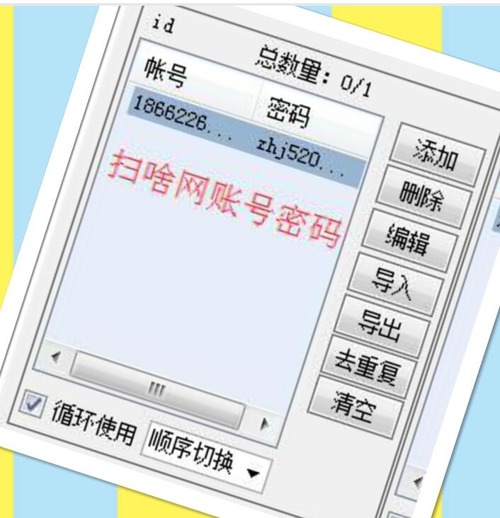 找啥网5234110.jpg