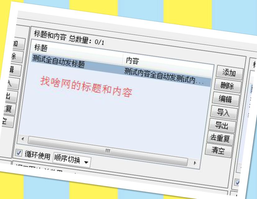 找啥网5234110.jpg