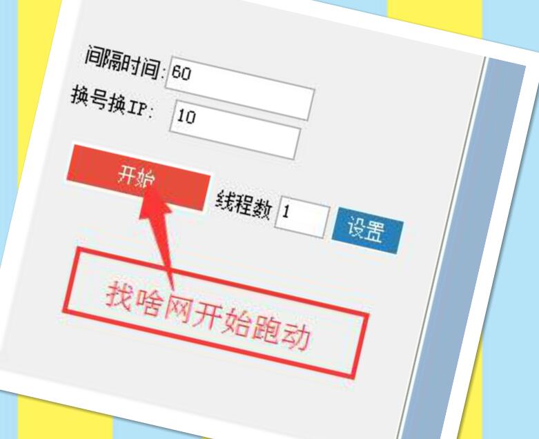 找啥网5234110.jpg