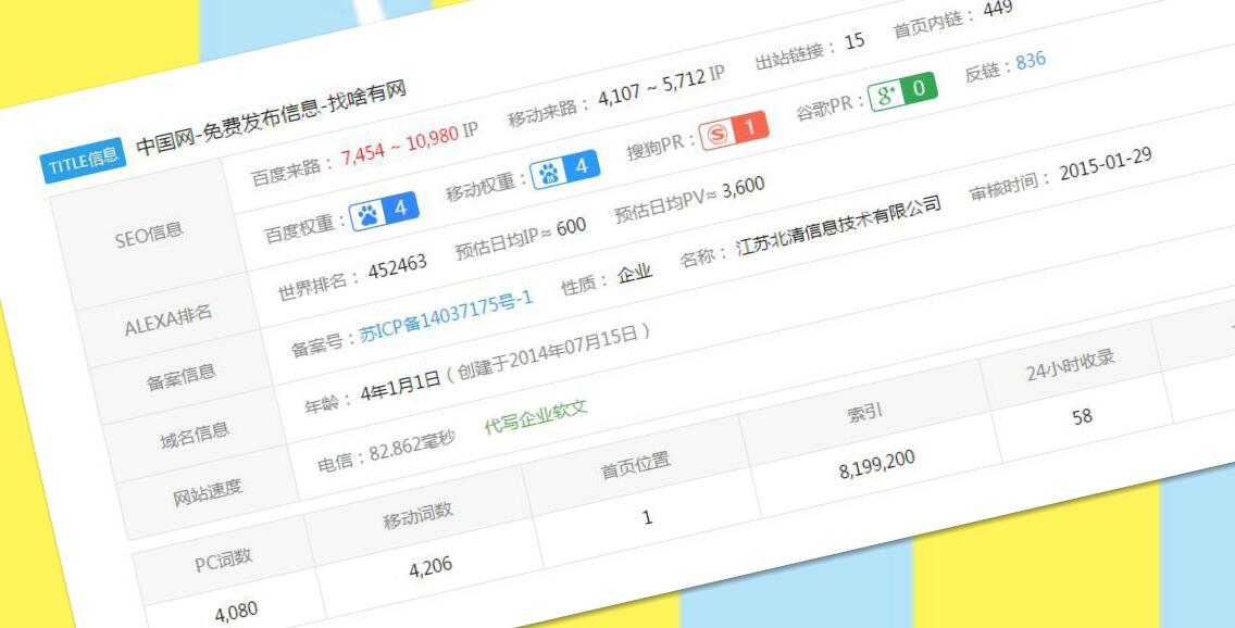 找啥网5234110.jpg