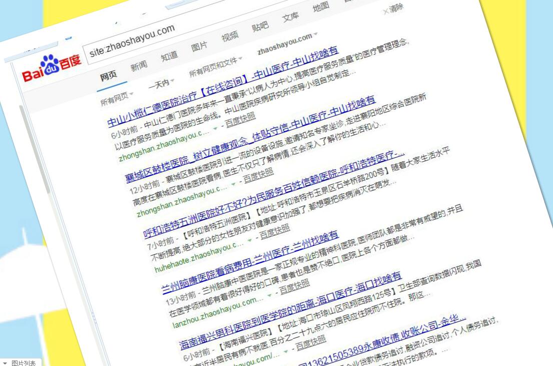 找啥网534110.jpg