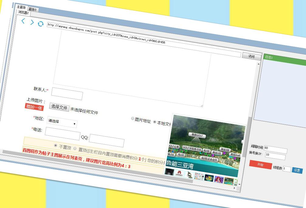 找啥网5234110.jpg